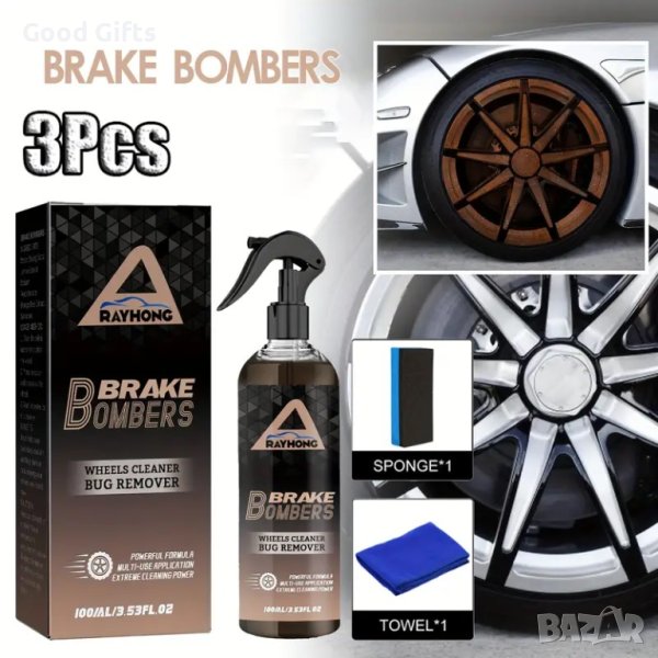 Мощен препарат за почистване на джанти Brake Bomber, снимка 1