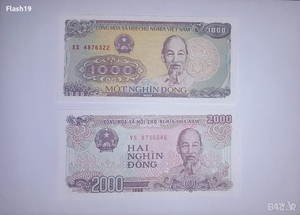 Виетнам 1 000 / 2 000 донги 1988 UNC, снимка 1