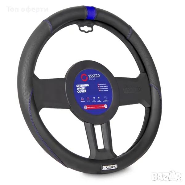 Калъф за волан SPARCO - SPS124RD червен или син шев, снимка 1