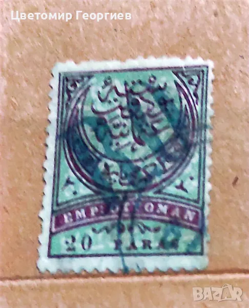 Източна Румелия 1881 г.  К.2, снимка 1