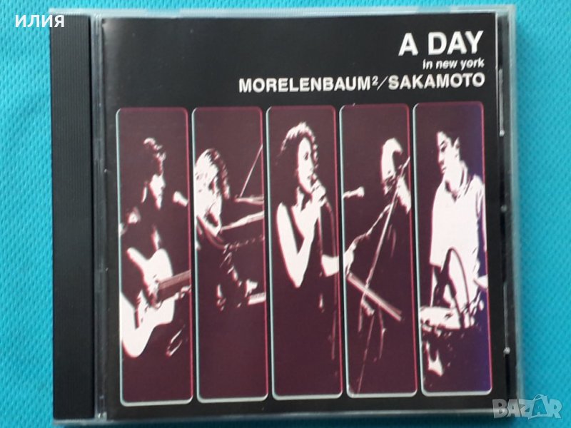Morelenbaum/Sakamoto – 2003 - A Day In New York(Bossa Nova,Jazz), снимка 1