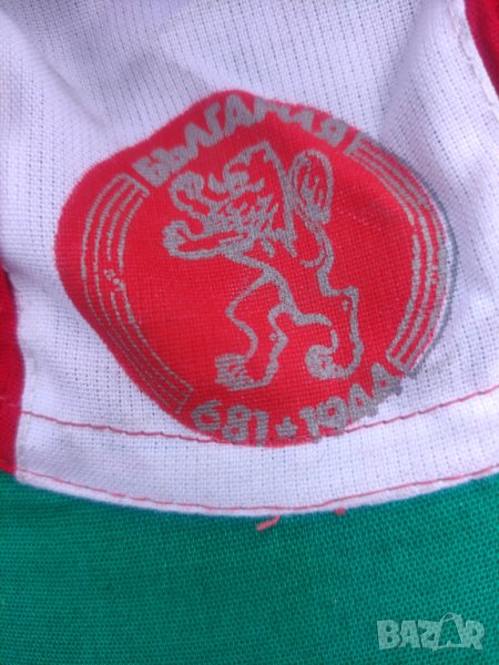 Продавам Шапка България 681 * 1944 НРБ, снимка 1