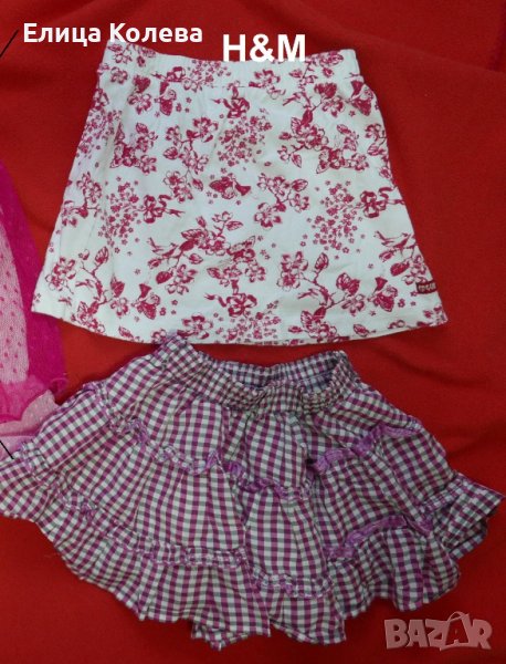 Две полички 92 см, снимка 1