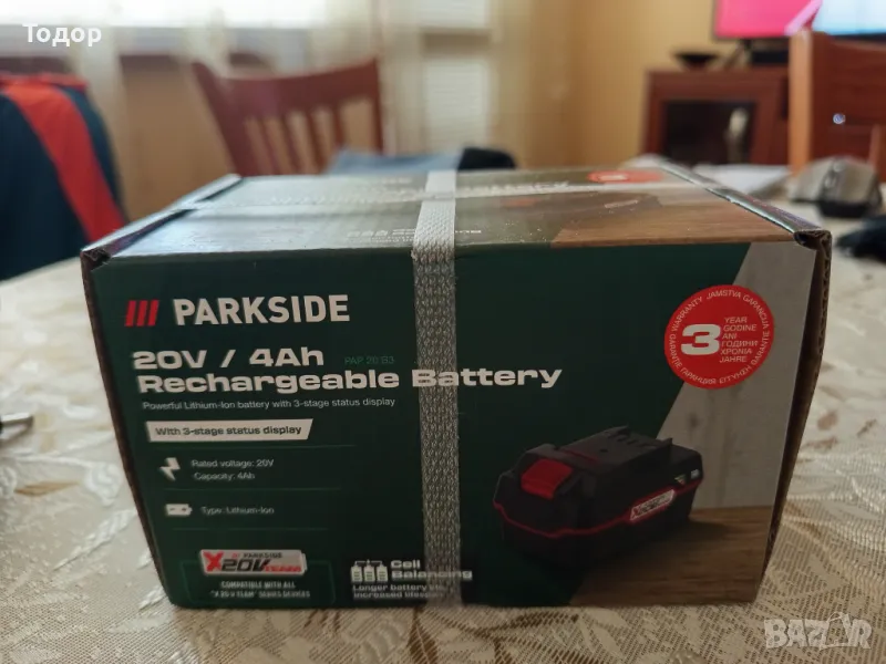 чисто нива батерия Parkside 20V / 4Ah, снимка 1