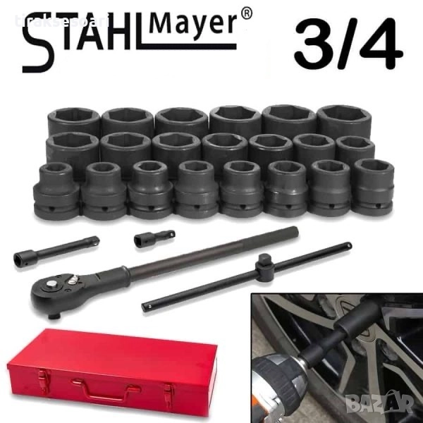 Гедоре с ударни вложки StahlMayer – 21 части, 3/4", 6-стенно, професионален комплект, снимка 1