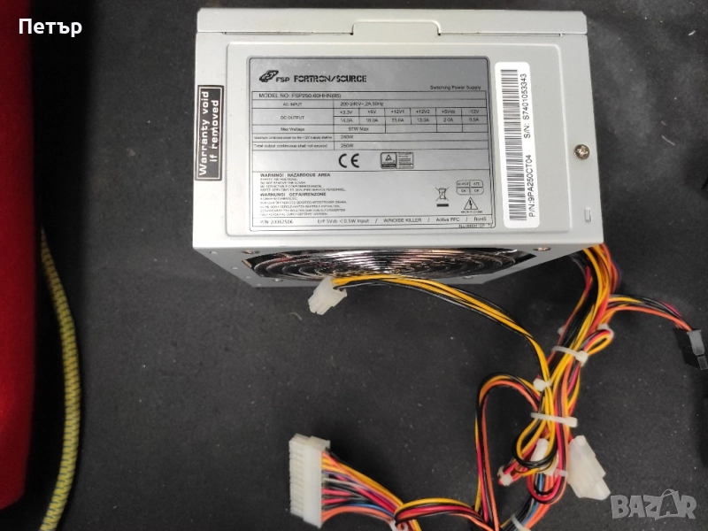 Продавам ATX захранване Фортрон/ Fortron, снимка 1