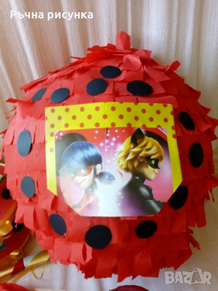 Пинята различни теми и цветове цена 10лв+маска и конфети подарък, снимка 1