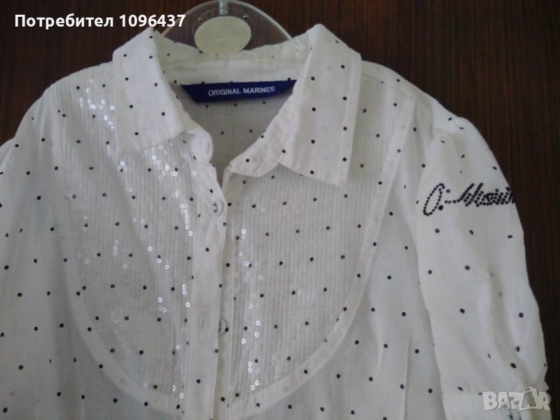 Original Marines риза, снимка 1