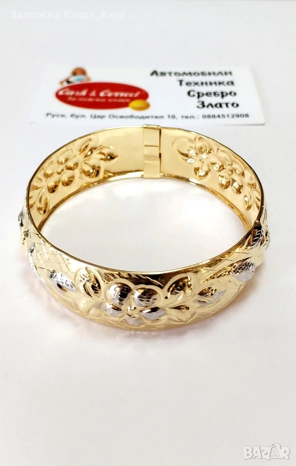 Златна дамска гривна 14К.Тегло 12.45 гр.Цена 1820 лв., снимка 1