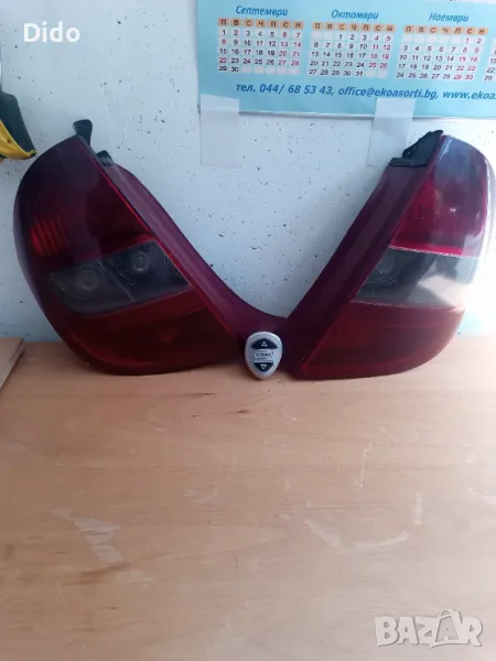 Стопове за Ситроен С5 Citroen C5 , снимка 1