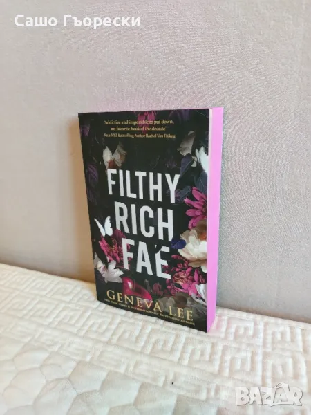Filthy Rich Fae , снимка 1