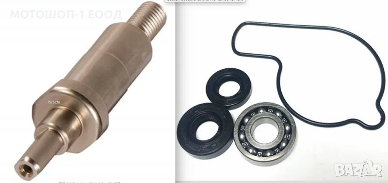 НОВ Комплект за Водна Помпа за 2002-08 Хонда ЦРФ450Р Honda CRF450R, снимка 1