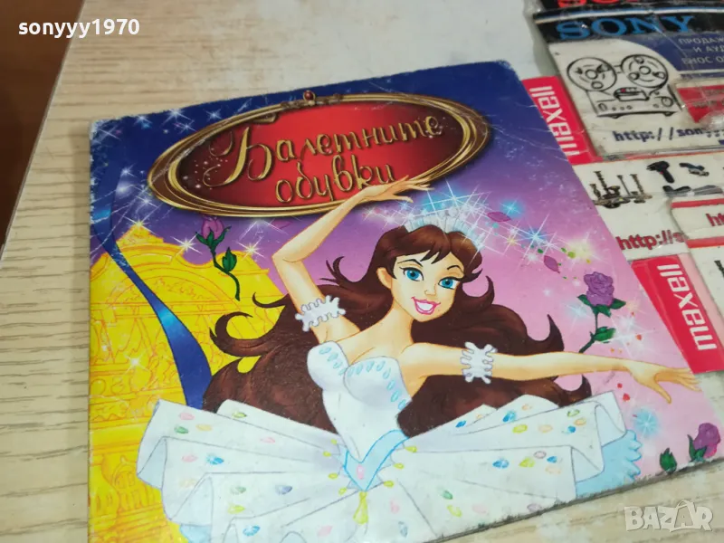 БАЛЕТНИТЕ ОБУВКИ-ДВД 1003251712, снимка 1