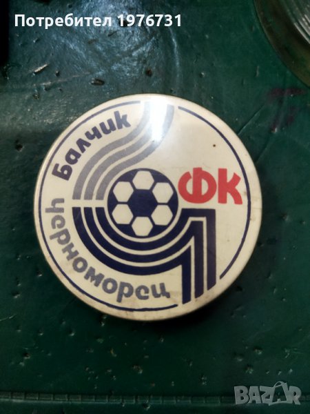 Знак на Футболен клуб Черноморец Балчик , снимка 1