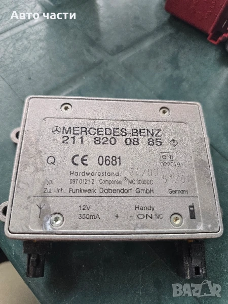 Модул антенен усилвател Мерцедес Mercedes-Benz ML 2118200885, снимка 1