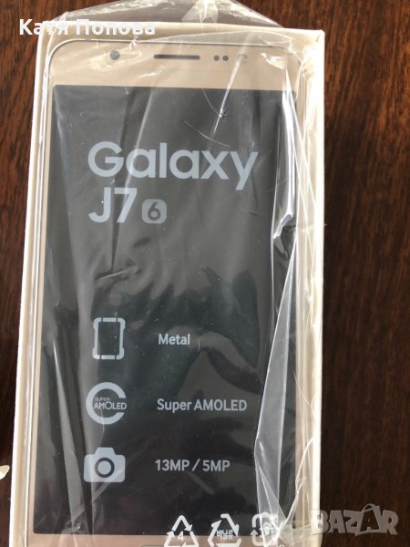 Продавам Samsung Galaxy J7 2016, снимка 1