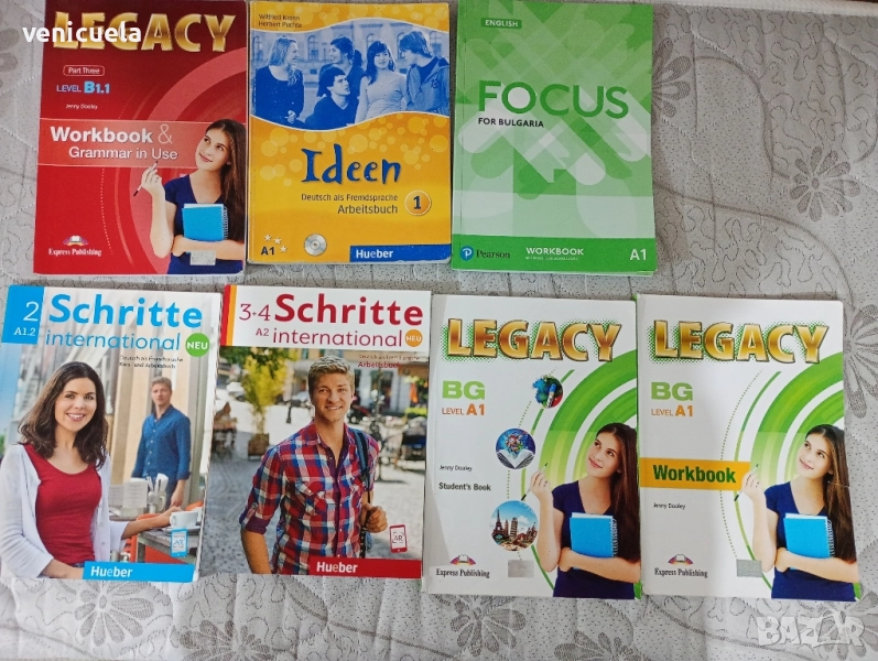 Учебници и учебни тетрадки, снимка 1