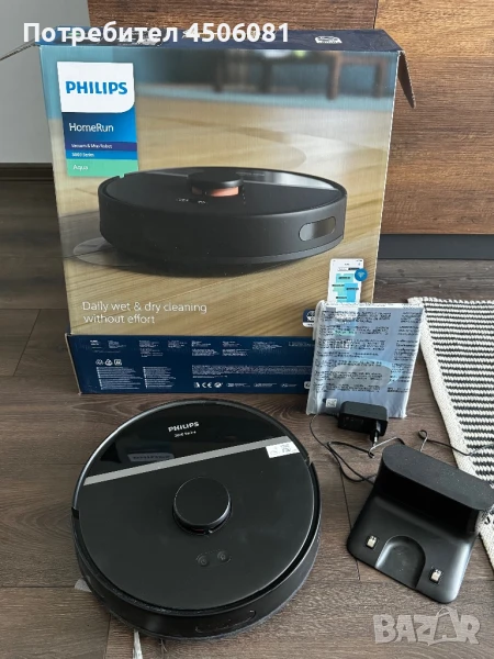 прахосмукачка робот Philips HomeRun XU3000 AQUA, снимка 1