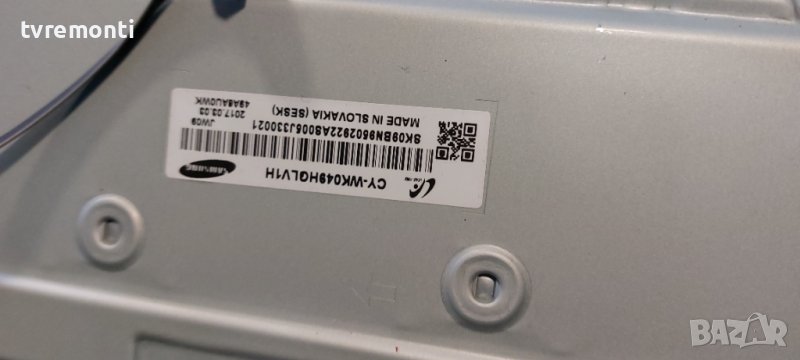 ЛЕД диоди от дисплей CY-WK049HGLV1H   от телевизор Samsung модел UE49KU6179U , снимка 1