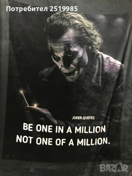 Голямо дизайнерско олекотено одеяло, снимка 1