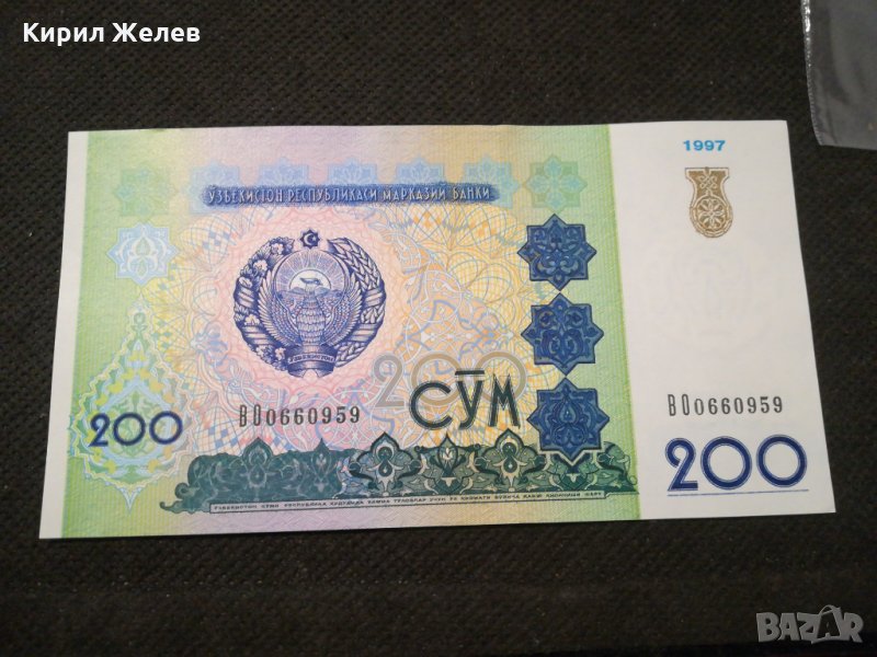 Банкнота Узбекистан - 11677, снимка 1