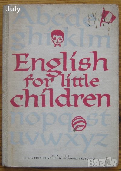 English for little children, Jordanka Takeva, Maria Savova, снимка 1