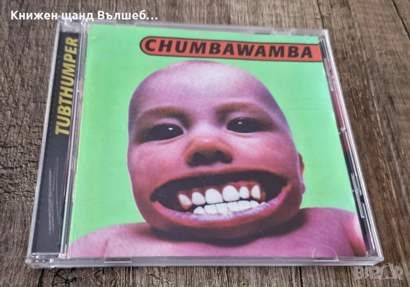 Компакт Дискове - Рок - Метъл: Chumbawamba – Tubthumper, снимка 1