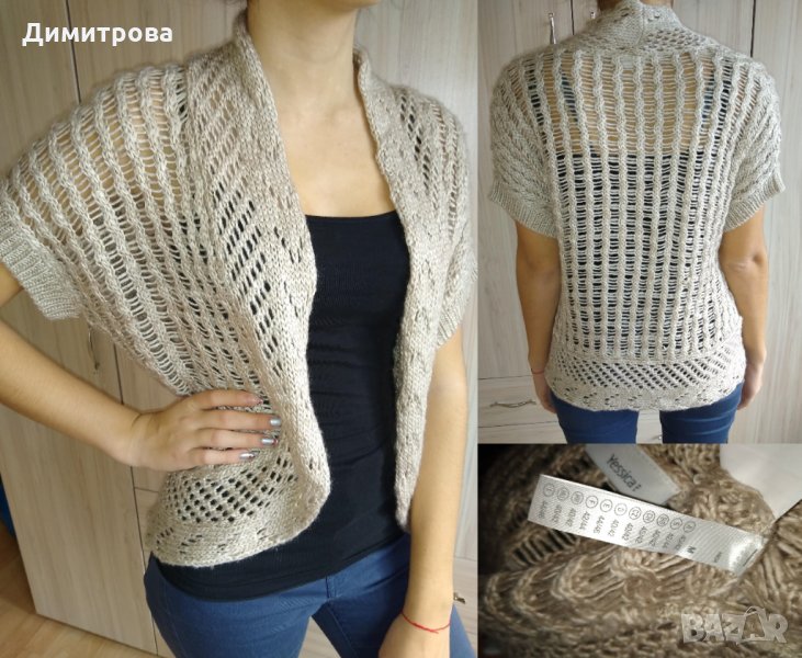 Плетена жилетка, снимка 1