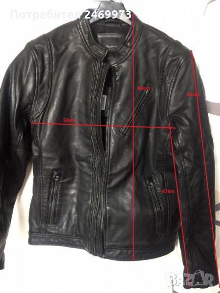 Pepe Jeans, размер S, снимка 1