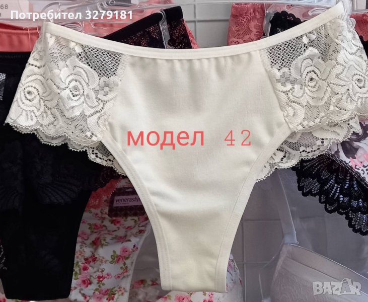 БРАЗИЛИАНА МОДЕЛ  42, снимка 1