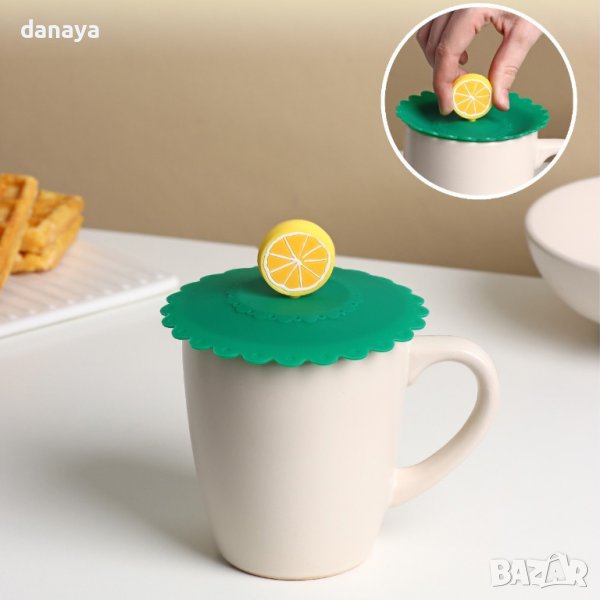 4435 Силиконово капаче за чаша с дръжка Лимон, снимка 1