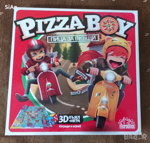 Образователни и занимателни игри, снимка 1