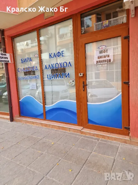 Продава се търговско помещение в град Поморие !, снимка 1