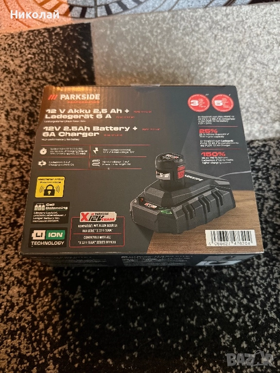 Parkside Performance - 12V 2.5Ah акумулаторна батерия + 6A зарядно, снимка 1