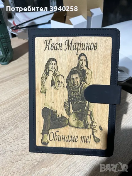 Тефтер, снимка 1