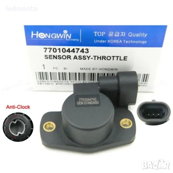 TPS Сензор за Alfa Romeo, Fiat, Lancia 7701044743 9950634 7714824 0279983851 77077710 9950634, снимка 1