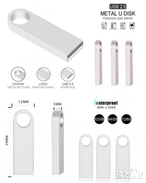 64GB U-Disk Flash USB Drive Удароустойчива Водоустойчива Метална Флашка Ключодържател 58~60GB , снимка 1