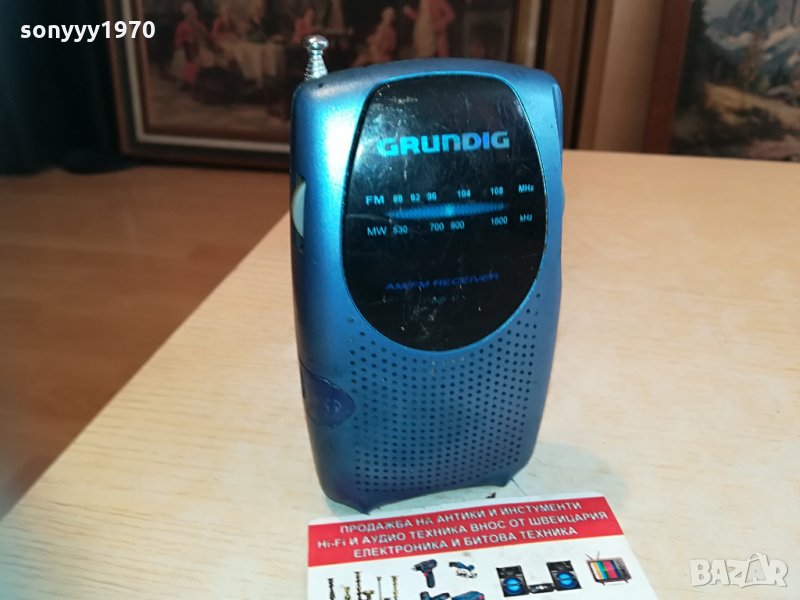 grundig boy 47 radio 2104211202, снимка 1