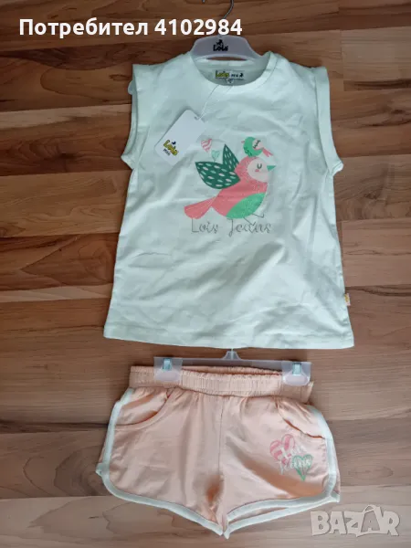  НОВ Комплект-6год, снимка 1