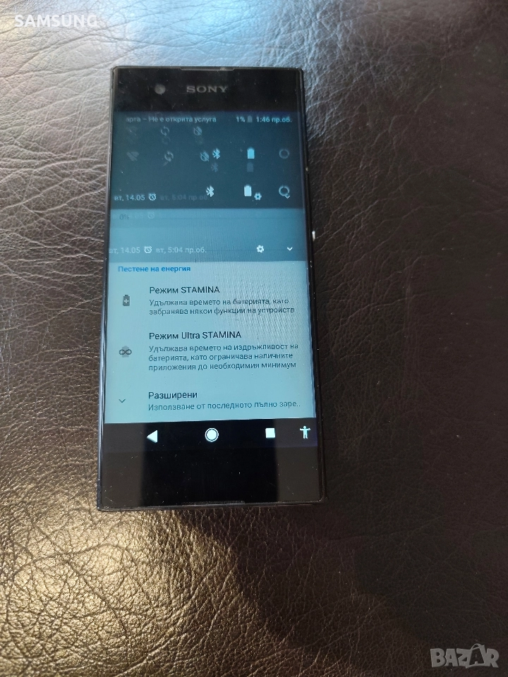 Sony Xperia - X1, снимка 1
