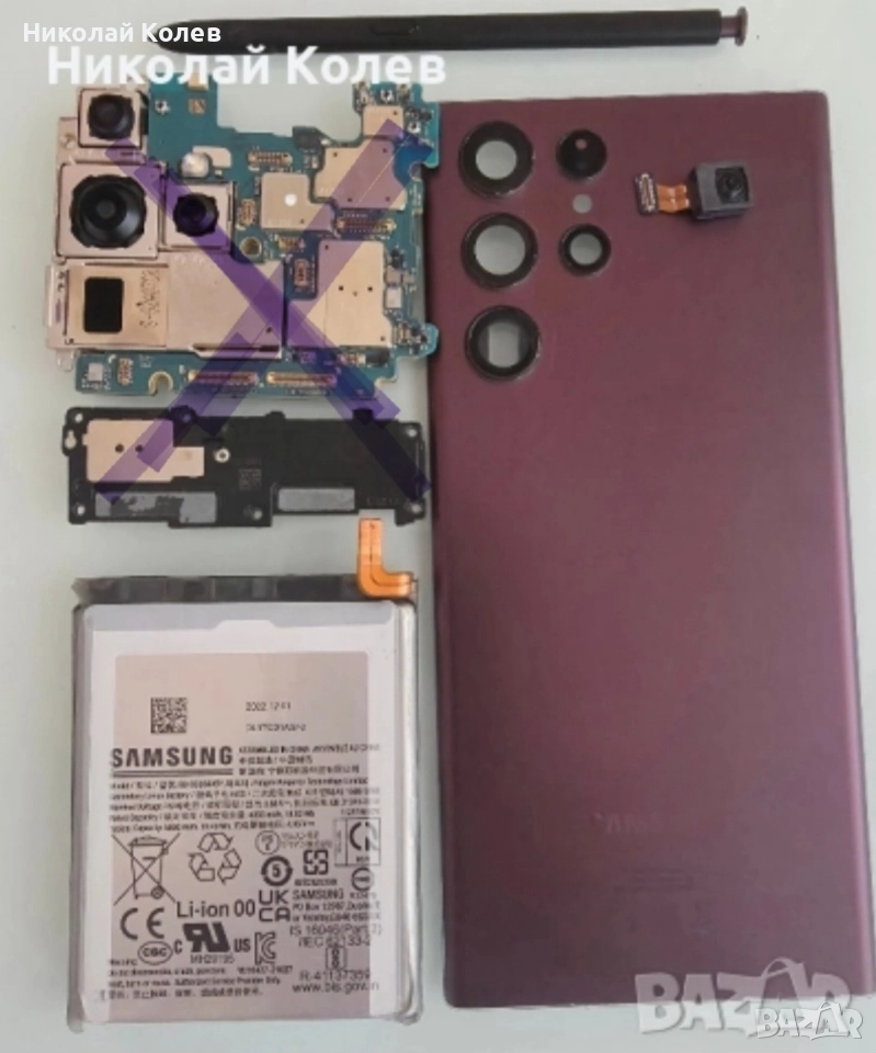 Galaxy S22 Ultra НА ЧАСТИ , снимка 1