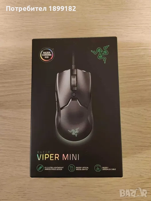 Razer - Viper mini, снимка 1