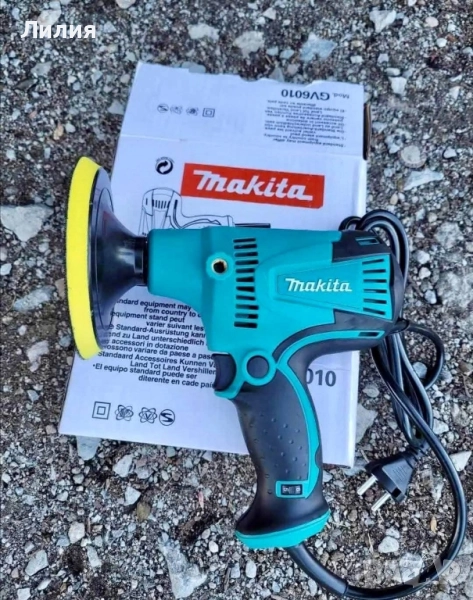 Полир шлайф Makita , снимка 1