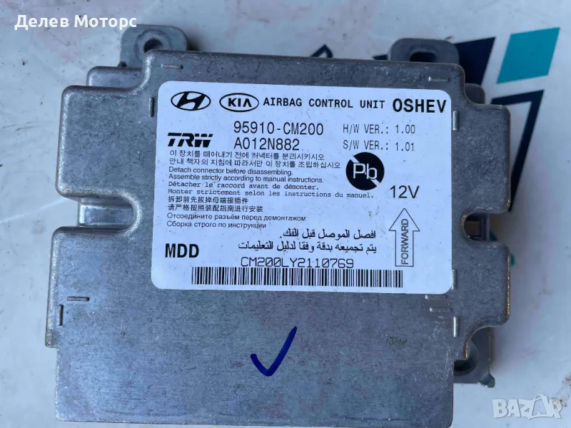 95910-CM200 модул компютър airbag от Hyundai Kona 1. 6 T-GDI, 177 ph. , 4x4, Automatic, 2019, снимка 1