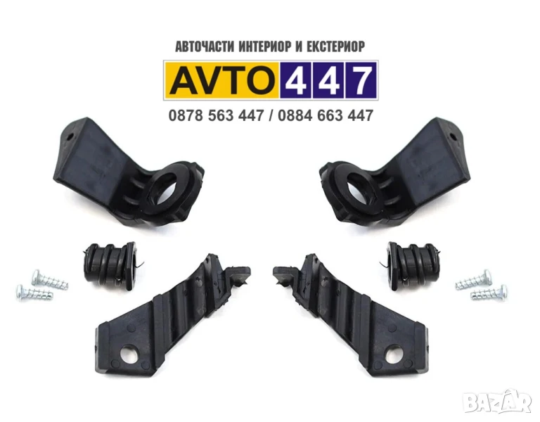 Ремонтен комплект уши за фарове Vw Golf 5 Jetta, снимка 1