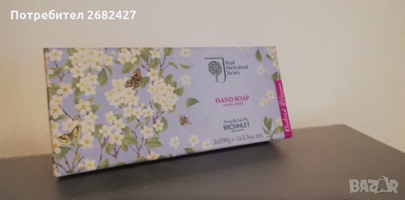 Луксозен сапун BRONNLEY 3БР., снимка 1