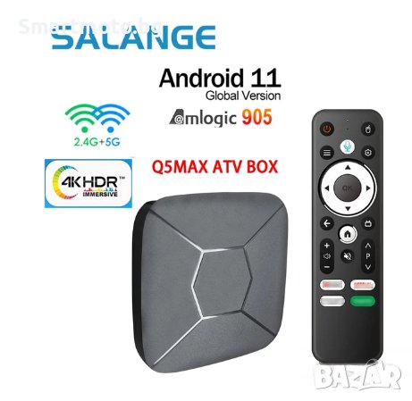 Тв бокс Q5 MAX Андроид 11 ATV s905 Quad Core BT Гласово управление, снимка 1