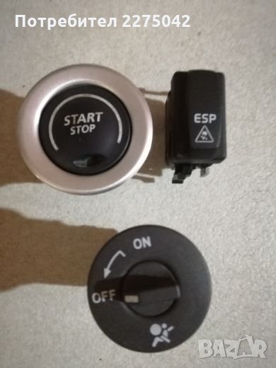 Старт бутон и др Рено Лагуна, снимка 1