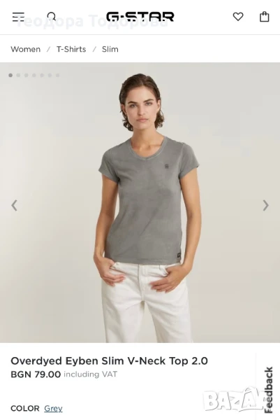 Нова тениска G-stat , снимка 1