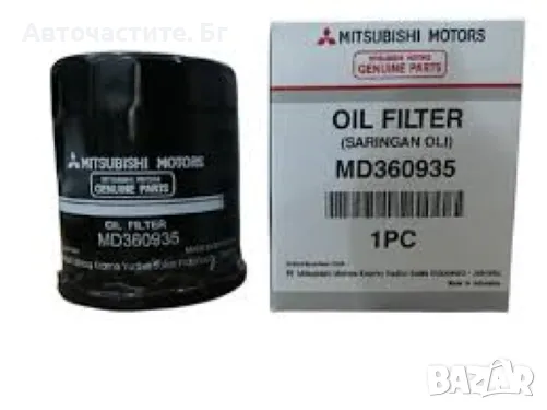Оригинален маслен филтър МИТСУБИШИ MITSUBISHI MD360935 OEM MITSUBISHI, снимка 1